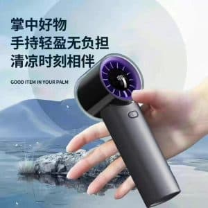 Rechargeable Handheld Portable Mini Turbo Fan